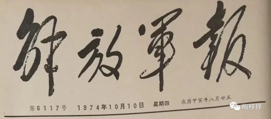 閾侀亾鍏垫姊撶ゥ鍏ㄦ枃鍏嶈垂闃呰,姊呮绁ラ搧閬撳叺鍍忕珷