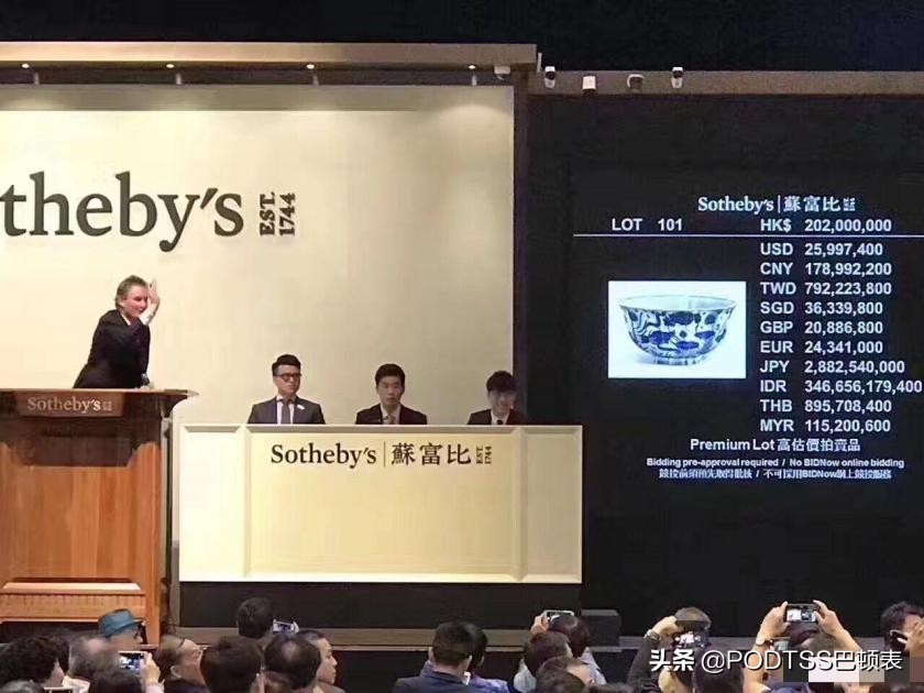 投资手表靠谱吗,投资名表