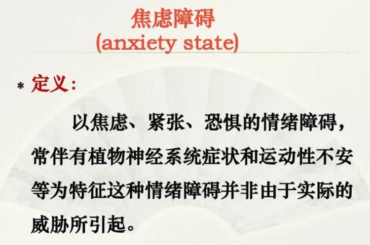 2008年,涌金董事长跳楼身亡,妻子继承70亿遗产,14年后身价380亿