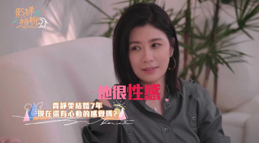 小s婚礼大s发言视频大全,大s婚礼视频小s感动落泪