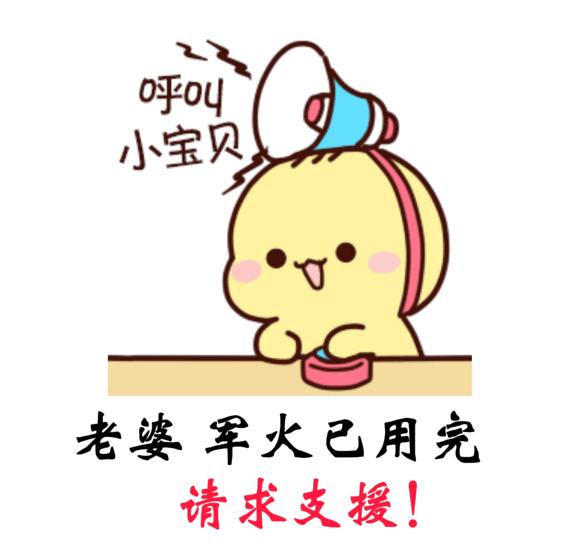 小狗给小狗撑伞表情包,小狗洗澡可爱超萌表情包