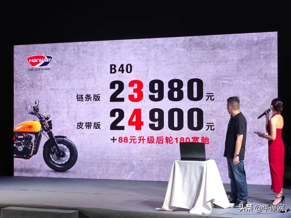 汉威b50单座,汉威b50评测