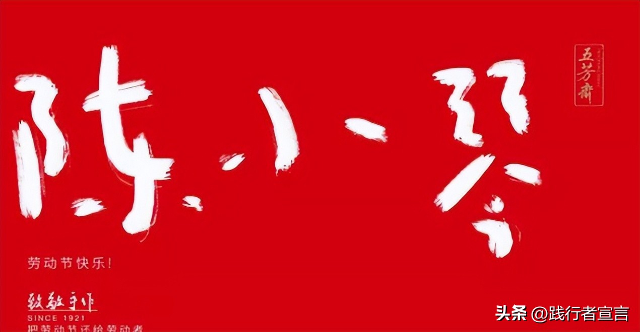 品牌营销策划创意与灵感从哪里来,12月公关借势营销日历