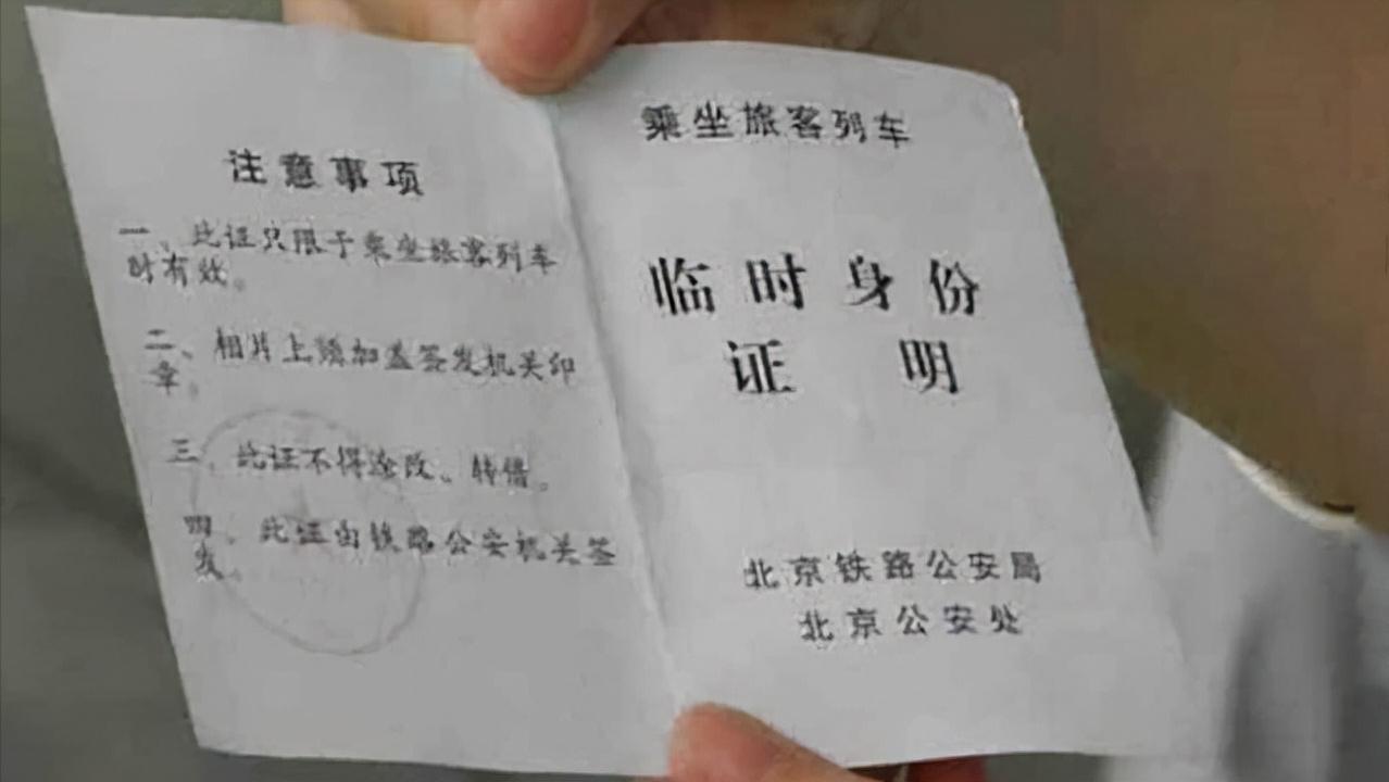 高铁取了票后还能用身份证进站么,网上订票身份证忘记带可以进站吗