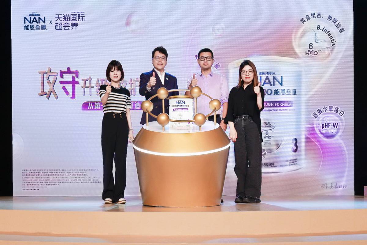 雀巢能恩全护升级,雀巢能恩全护官网