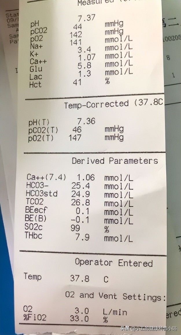 动脉血氧和静脉血氧的区别,正常的血氧饱和度和脉搏是多少