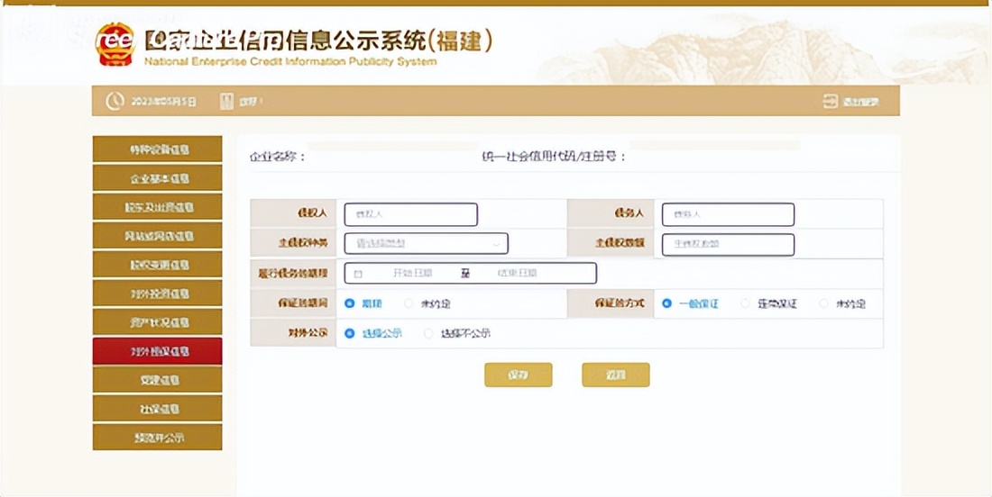 年报必须看懂的方法,年报倒计时流程
