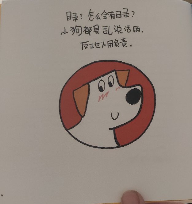 狗是我们人类的好朋友吗,狗是我们人类的好朋友用英语怎么说