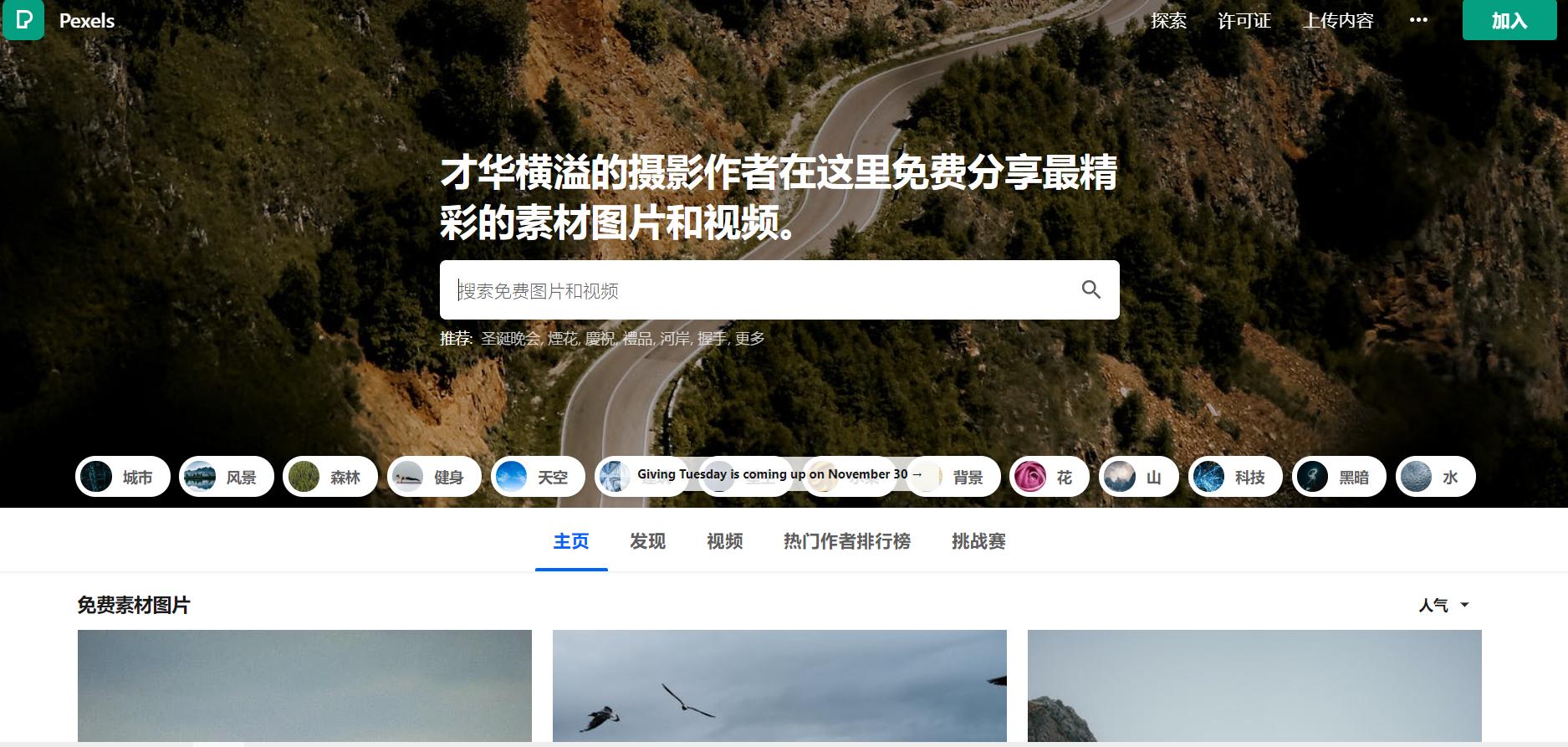 足球视频剪辑素材下载网站,电脑视频剪辑素材网站