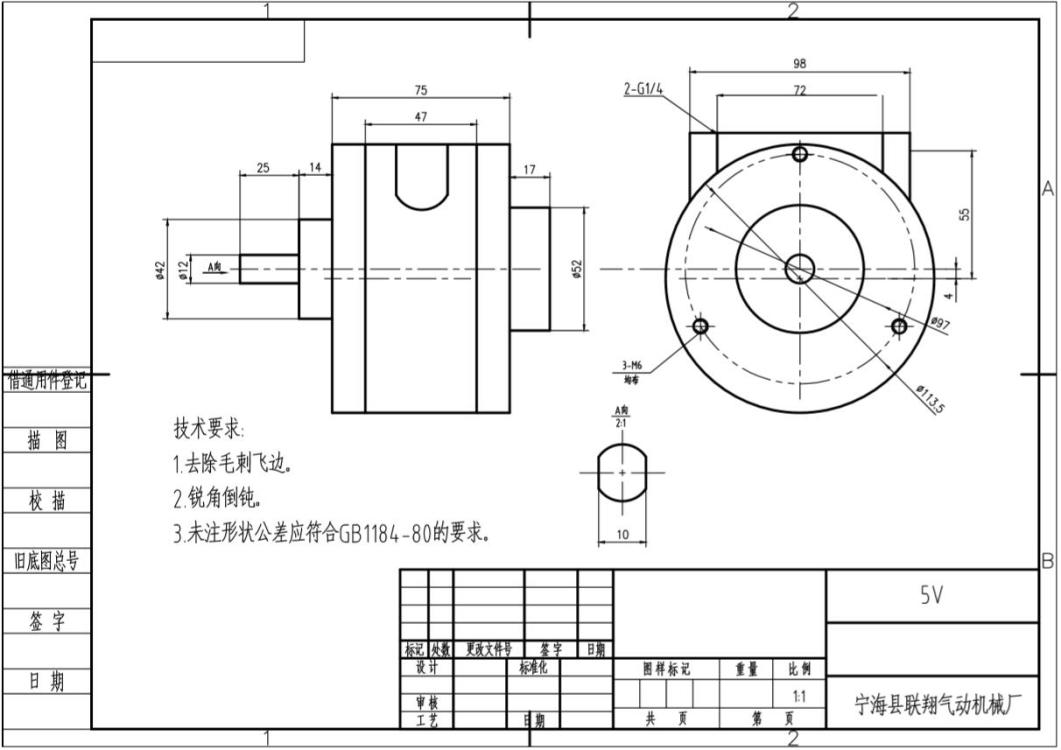 灌装旋盖设备气动马达选型,气动马达的选型指导