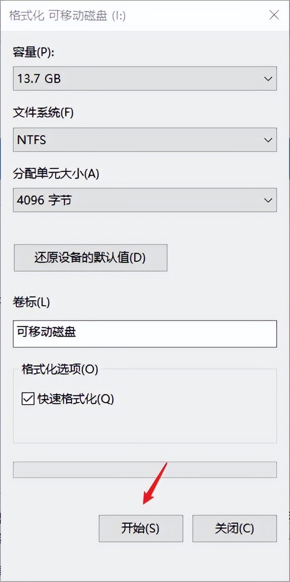 u盘打不开了怎么恢复数据,u盘打不开怎么恢复能指导一下