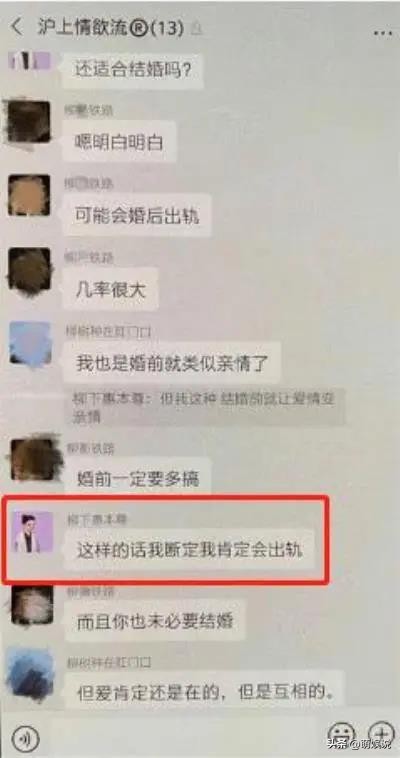 霍尊陈露事件最新消息,霍尊陈露事件全过程真相始末