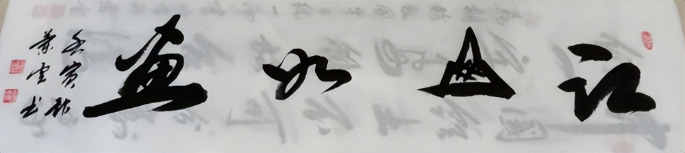 第五届荣誉杯全国书画大赛,第六届全国书法大赛