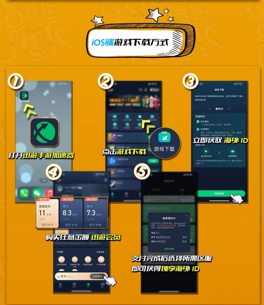 鹅鸭杀没进游戏就闪退,鹅鸭杀启动不了游戏秒退