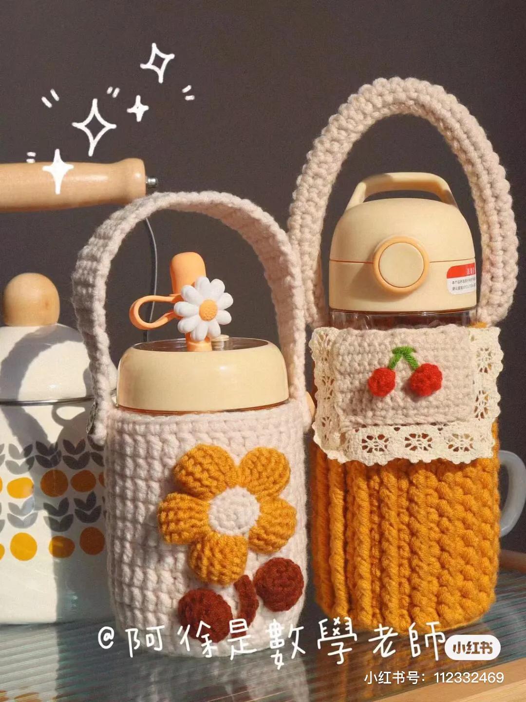 可爱森系水杯袋钩织教程