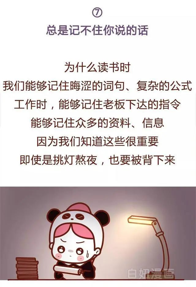 只想和你玩玩的男人会有什么表现,只想玩玩的已婚男表现有什么