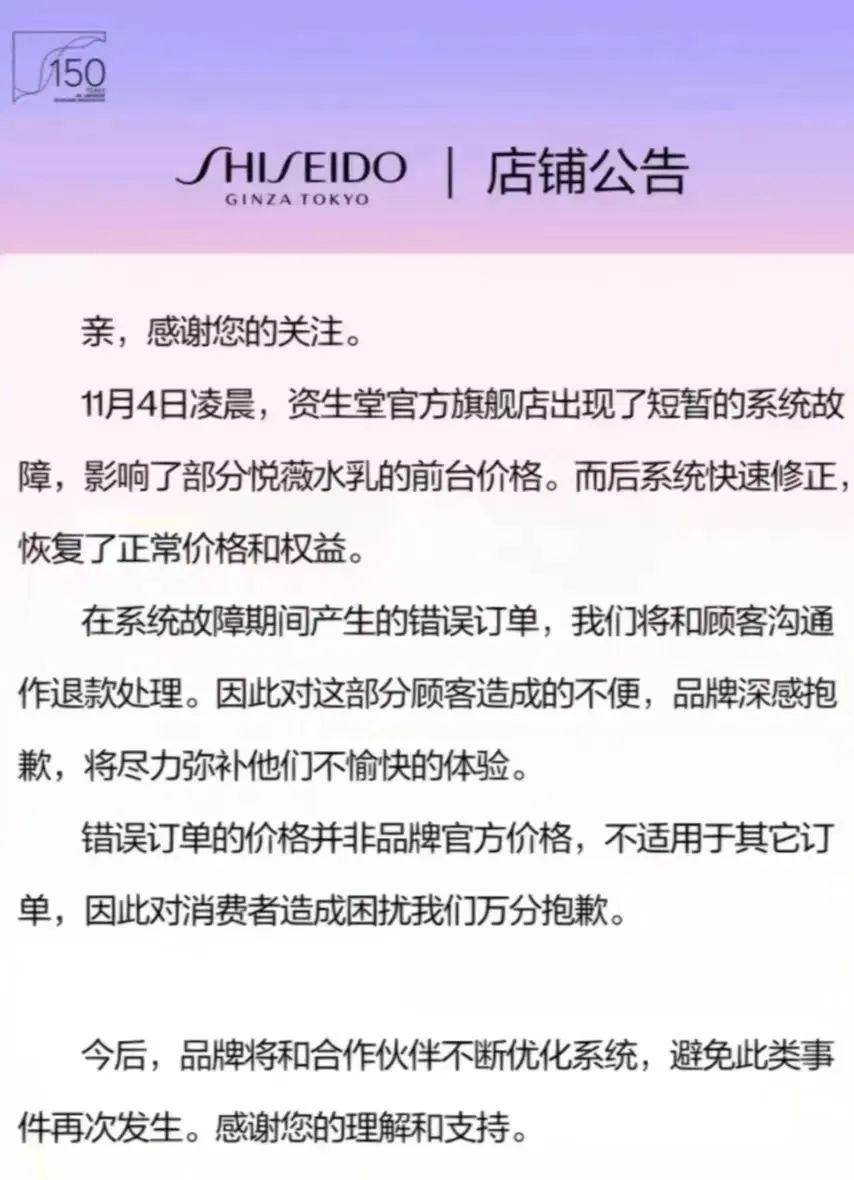 薇娅3亿盖楼 (3亿拿地薇娅盖楼能对冲风险吗)