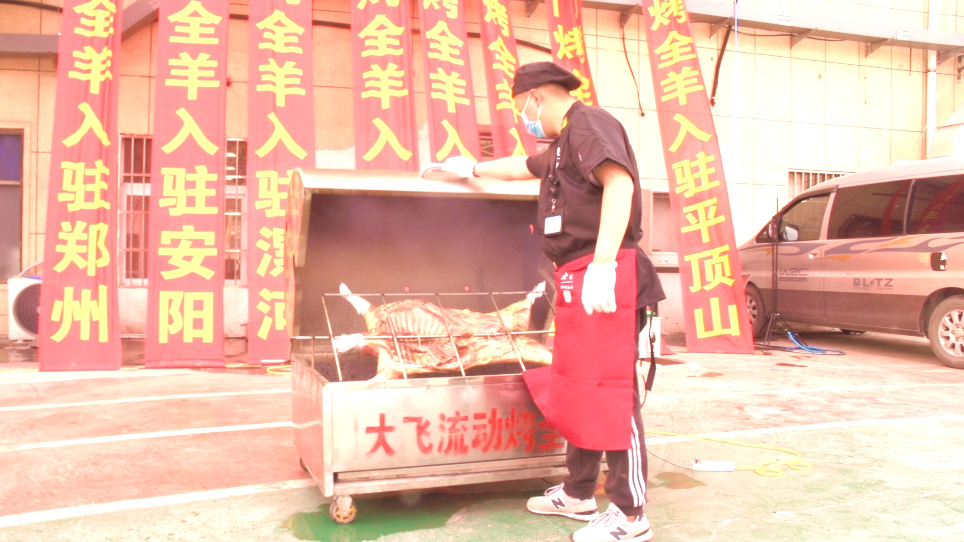 郑州大飞流动式烤全羊幕后烤羊师傅有功夫