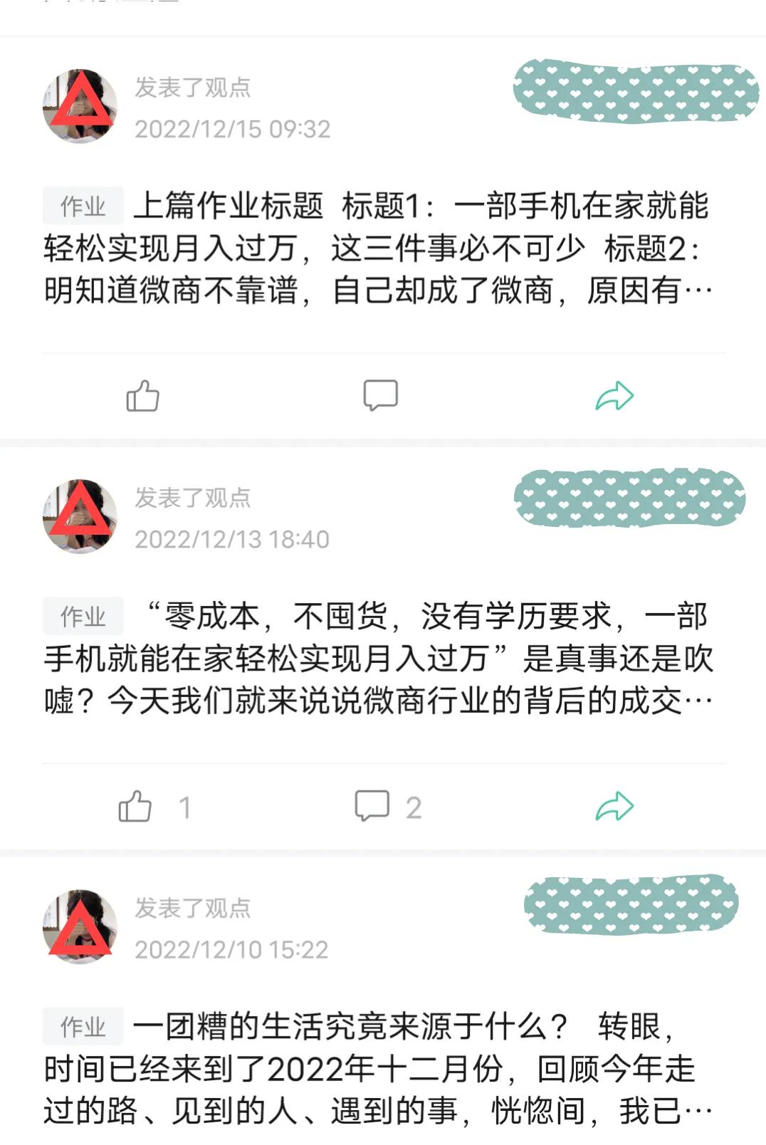 大疫后做什么最赚钱,大疫之后什么能挣钱