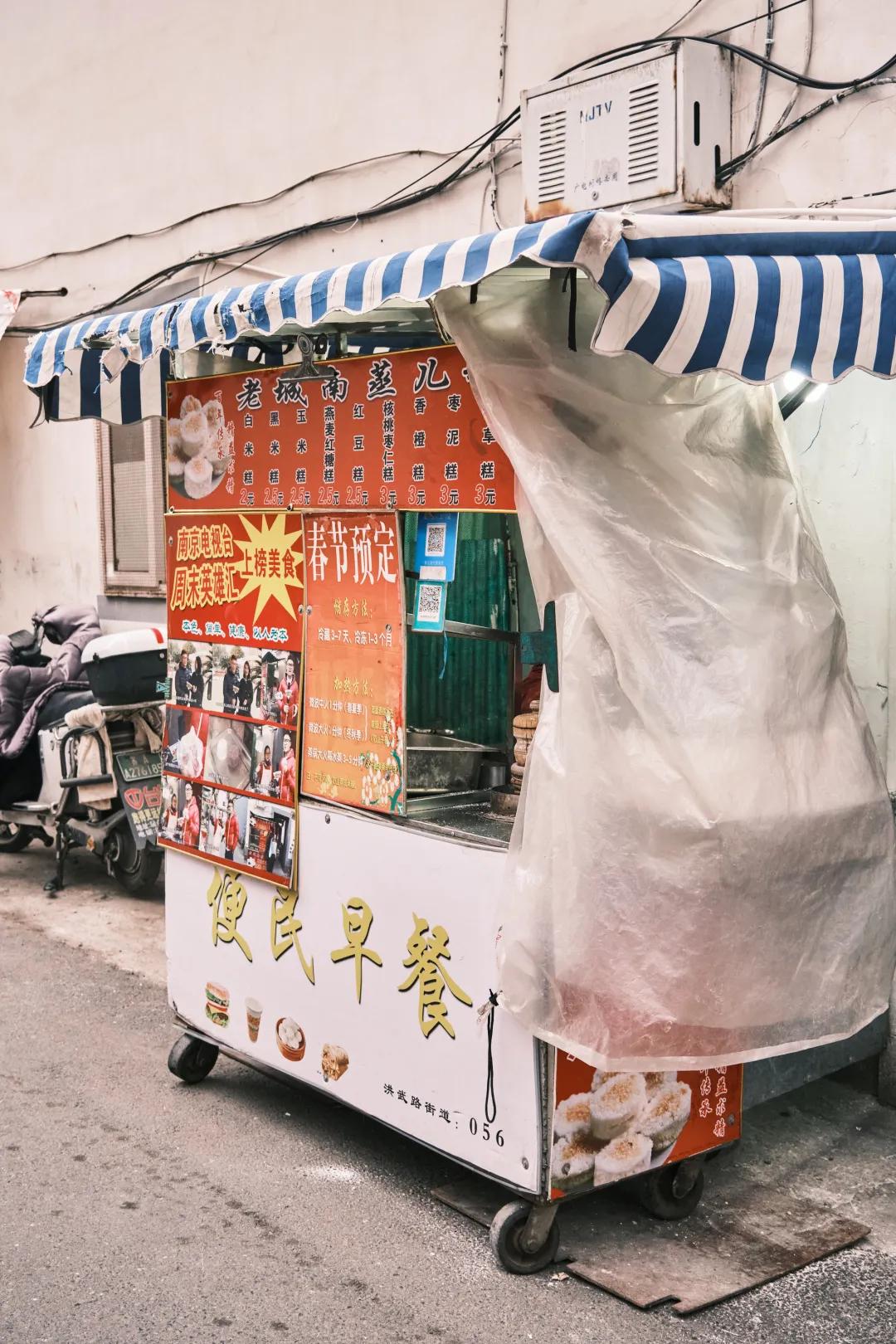 南京江宁早饭,南京早饭老字号