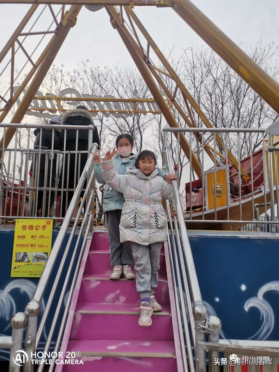 陕西铜川旅游景点大全,铜川市马咀景区