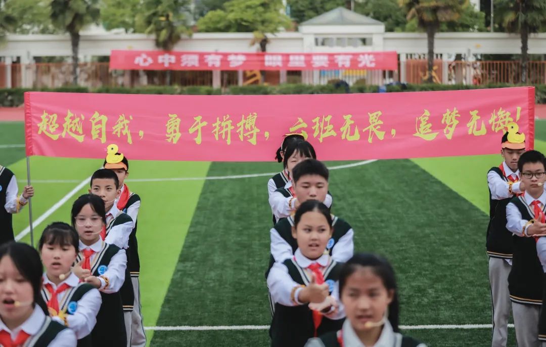 南京一中实验学校运动会,南京魅力校园人民中学运动会