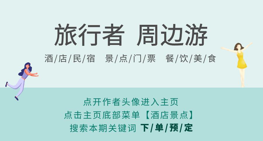 惠州海岛巽寮湾旅游攻略,惠州巽寮湾海滩别墅旅游攻略