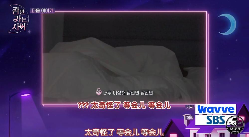 先亲嘴再谈恋爱韩综,先睡后恋爱电视剧剪辑