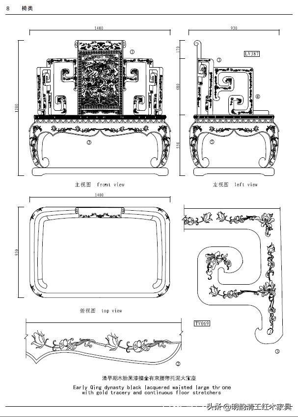 古典家具云龙宝座效果图,古典家具宝座图片