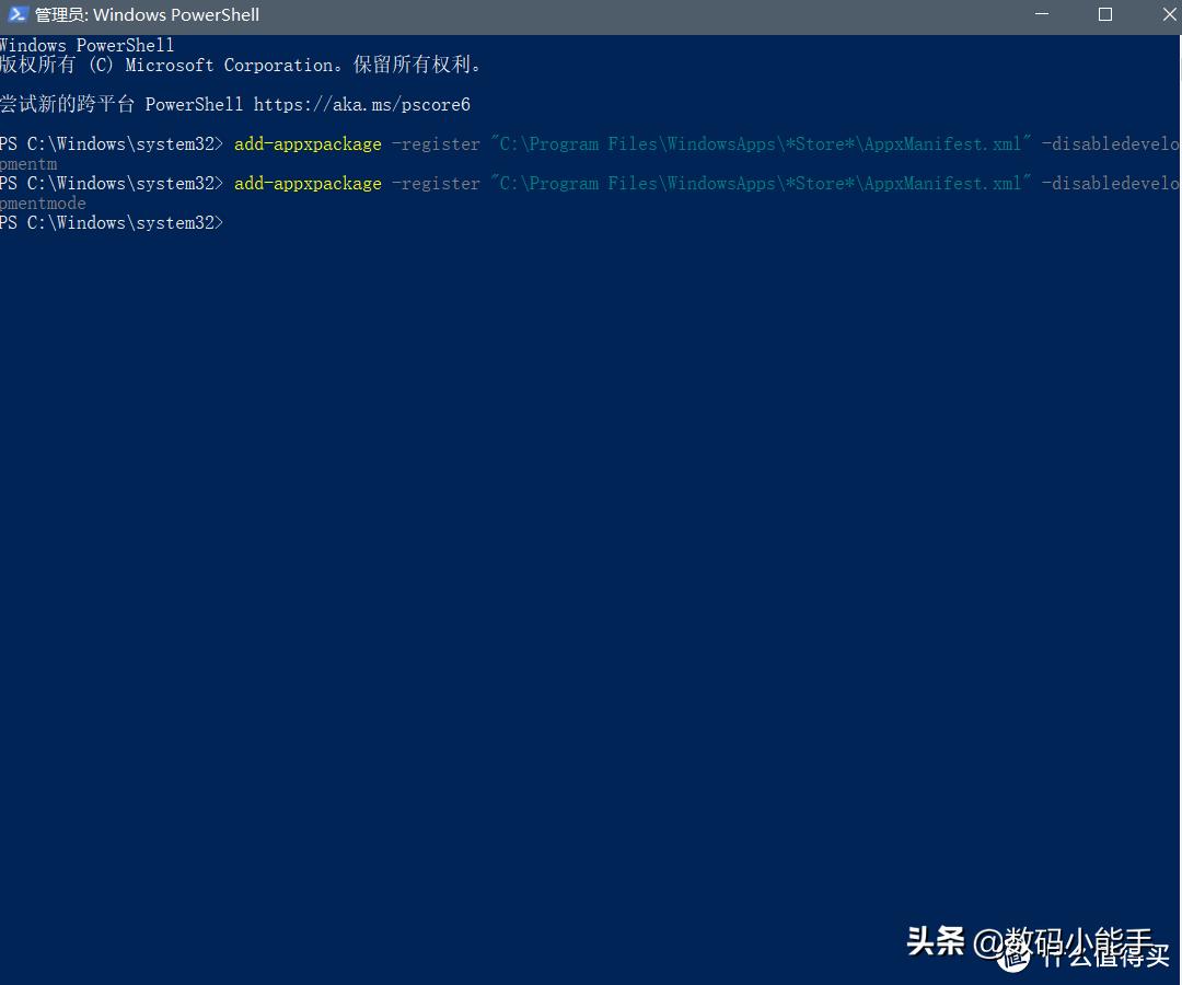 为何win10应用商店老出问题,win10应用商店出了一些问题