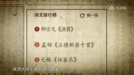央视拍的七部神级纪录片图文书单,央视拍的七部神级纪录片素材