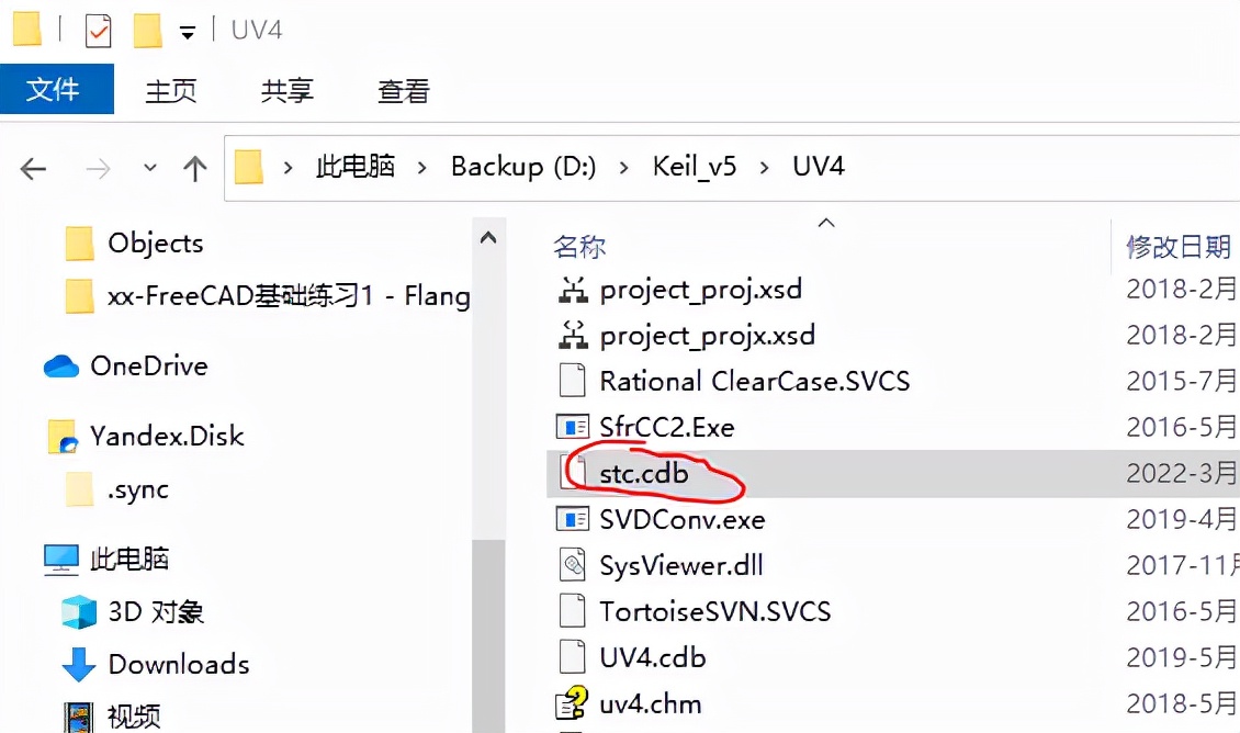 stc单片机入门教程视频,keilc51中如何选择stc