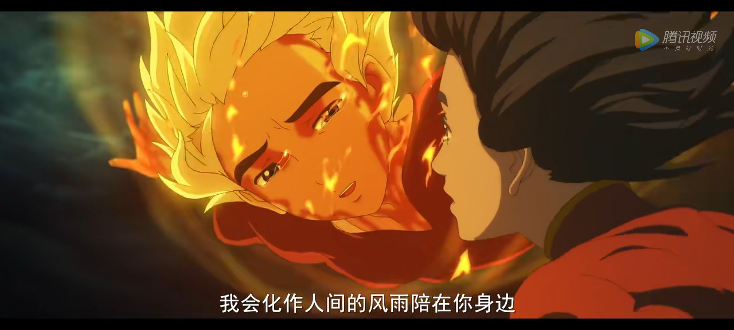 埙大鱼海棠,大鱼海棠词