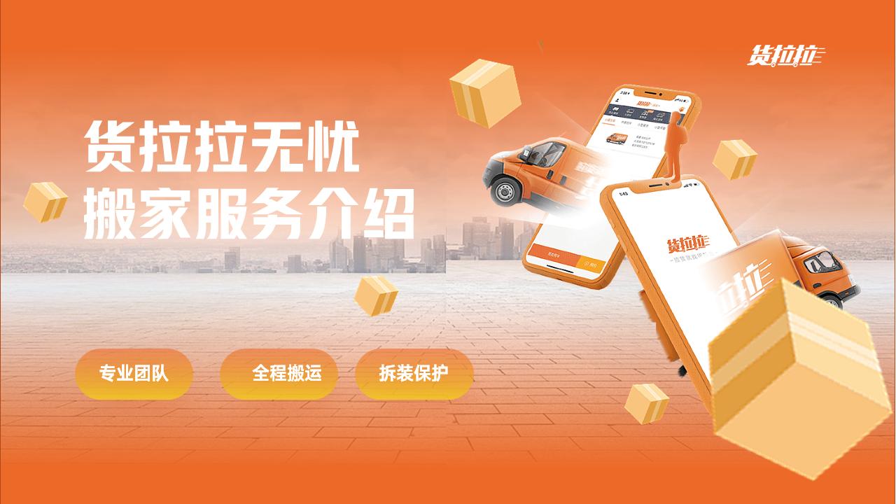 流程优化的整体思路ppt,做一个好ppt注意事项