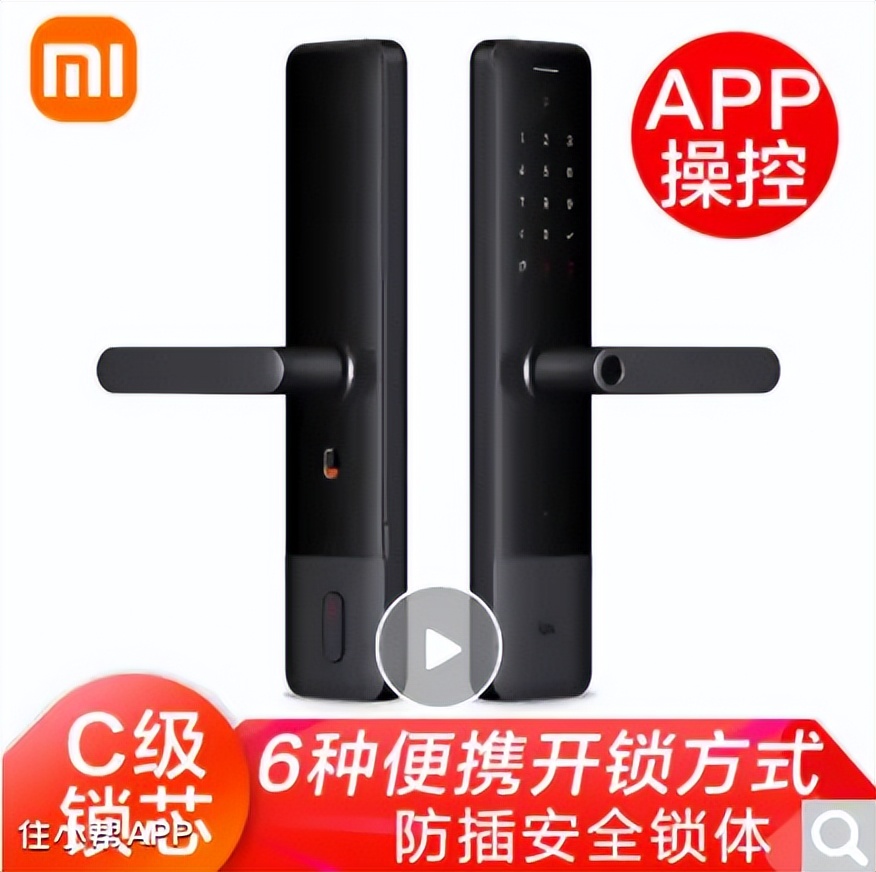 智能指纹锁应怎样挑选,指纹智能锁怎么选