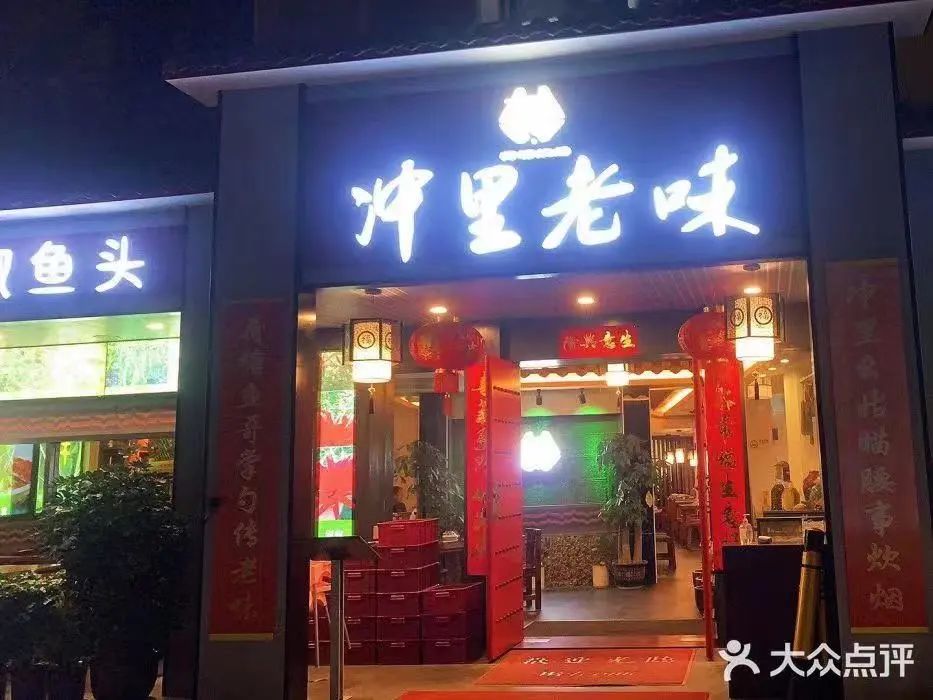 那些有“嗨”有“柒”的店铺名，会让广东人感到被冒犯吗？