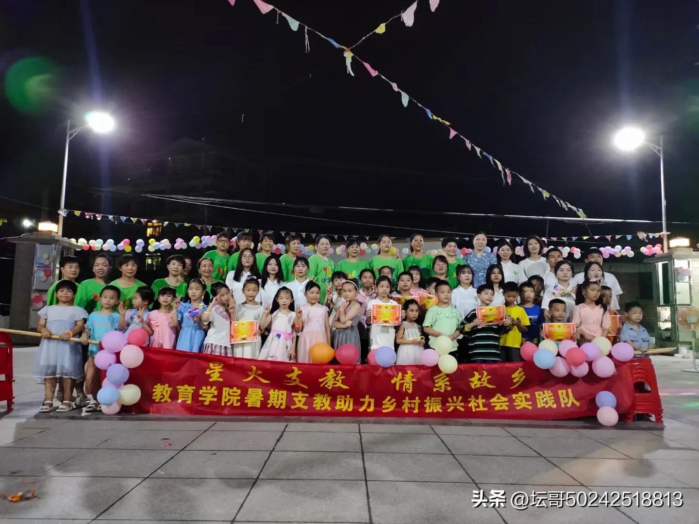 知识、创意、探索一一星火公益夏令营联欢晚会精彩纷呈,特别好看