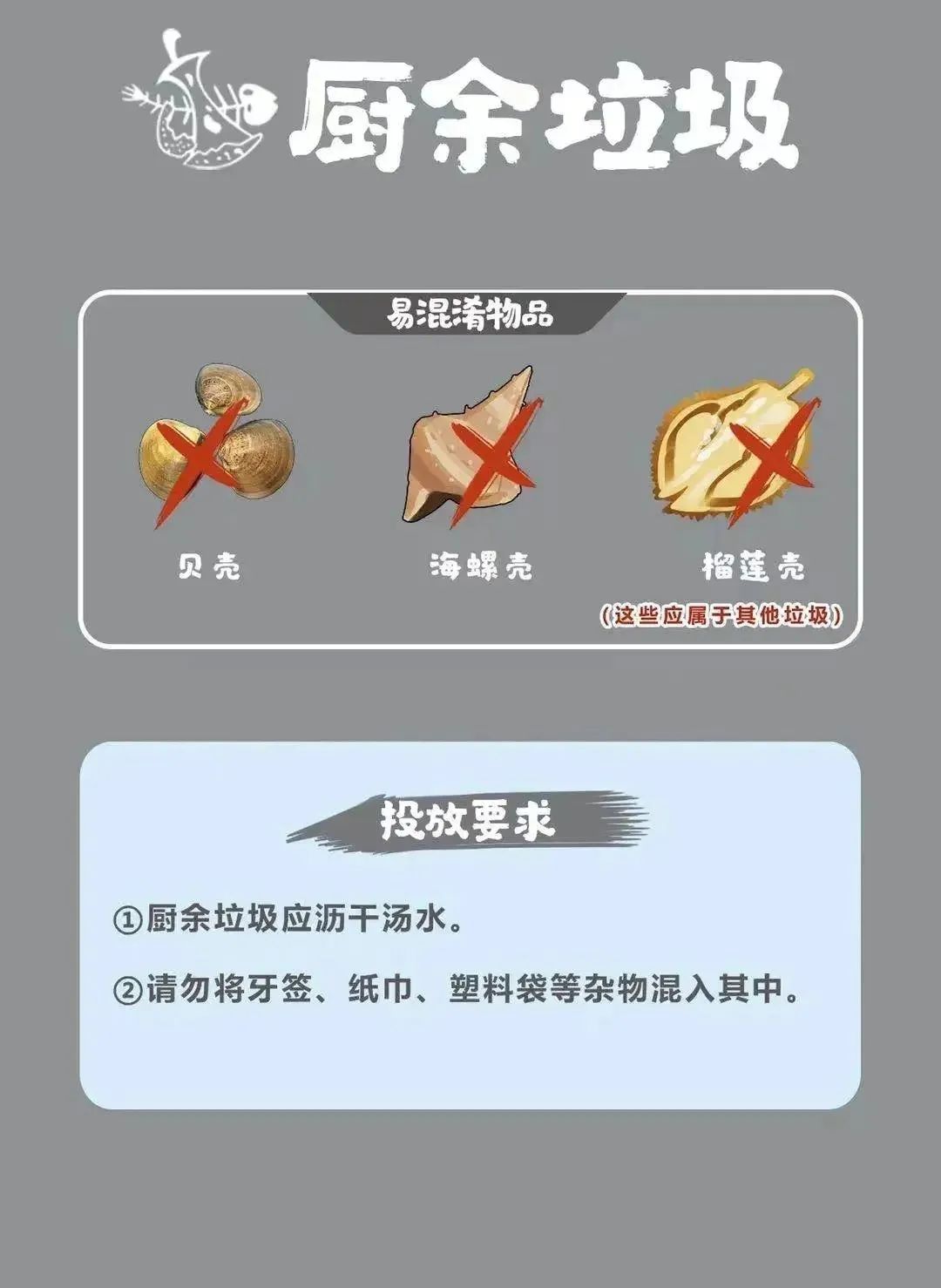 垃圾分类倡导文明生活的新时尚,全国城市垃圾分类宣传周