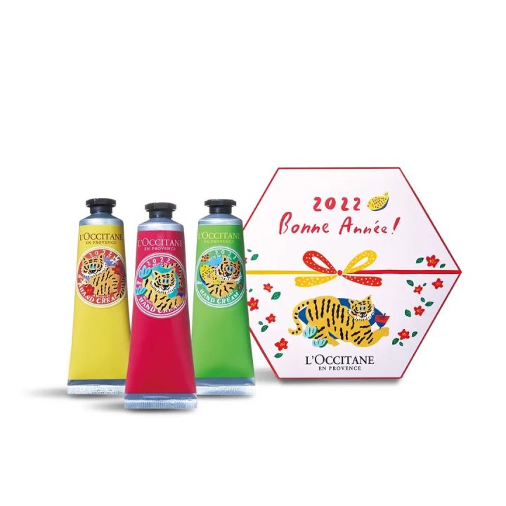 2022年虎年限定组团来抢钱啦