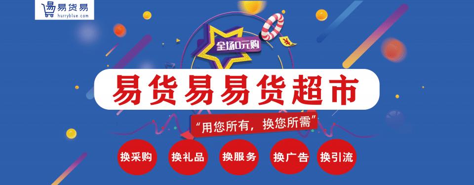 0投入创业新模式,0元创业是怎样做的呢