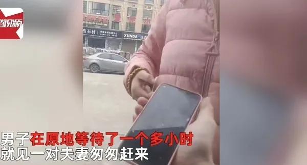 男子无意捡到一部手机没有密码,男子遗忘手机被捡到