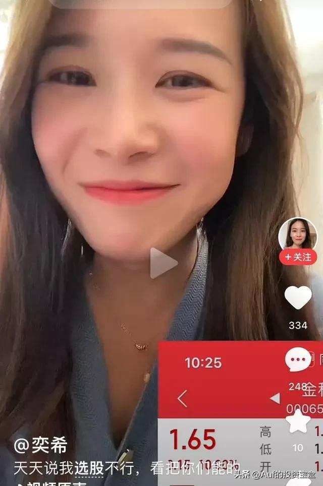 什么叫追涨杀跌看完你就清楚了,什么是追涨杀跌的表现