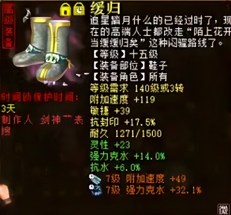 大话西游2夜灵溪完整版,大话西游2十六级风炮