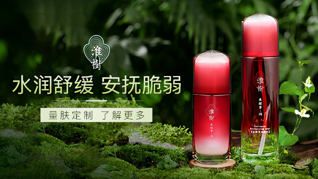 淮树爽肤水,淮树鱼腥草爽肤水能修护皮肤吗