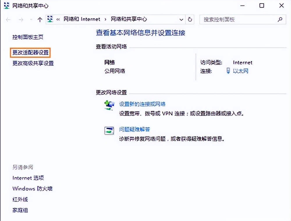win10没有默认网关,win10系统怎么ping网关