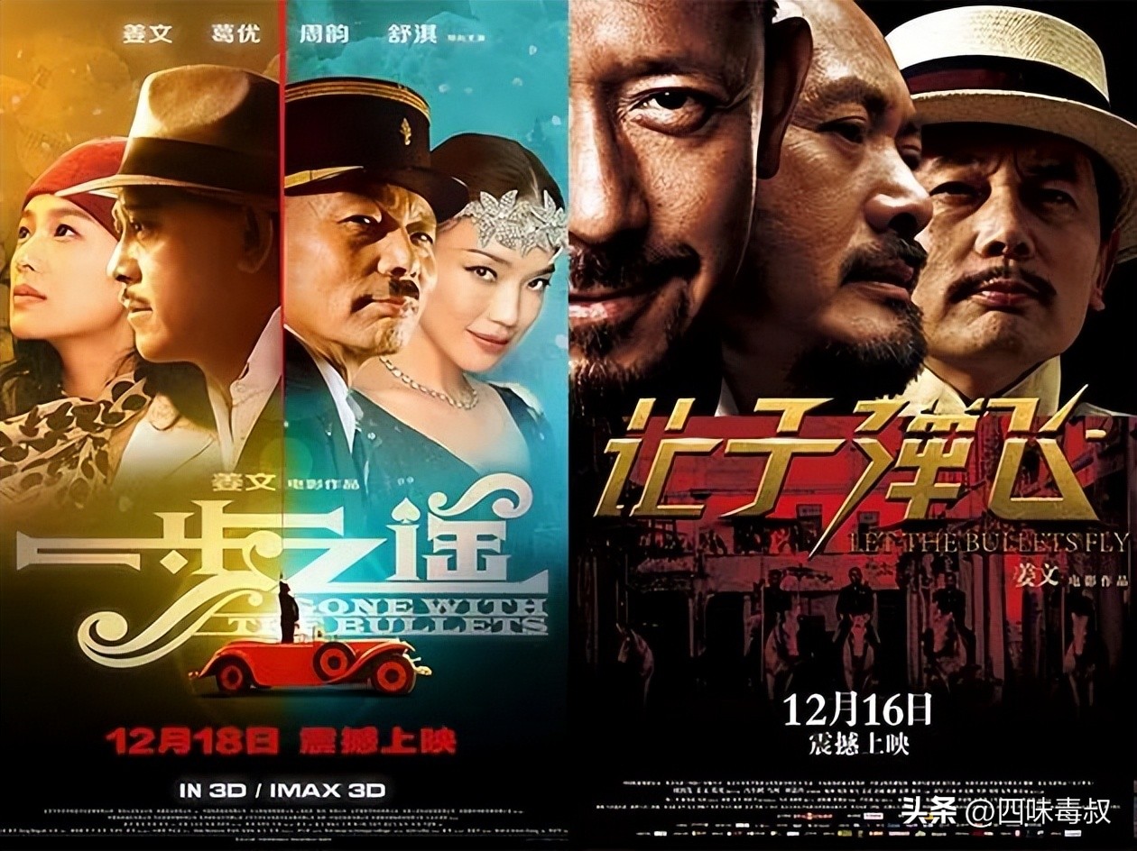 何为“制片人的第一使命”我们和顿河聊了聊他今年待映的五部电影