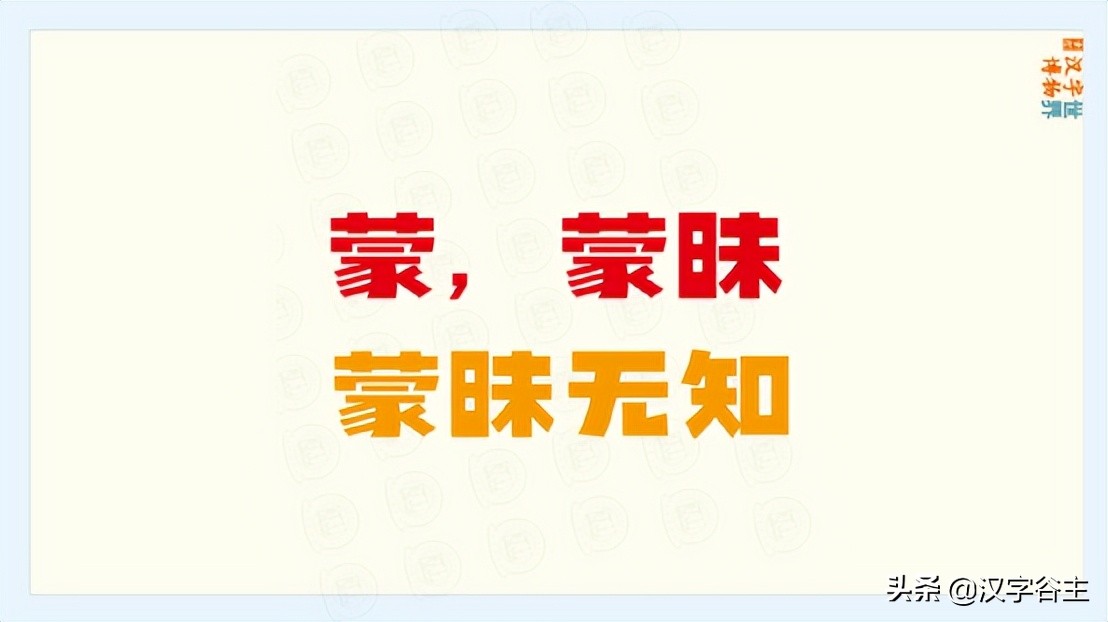 姹夊瓧妞嶇墿,鑽夋湪姹夊瓧