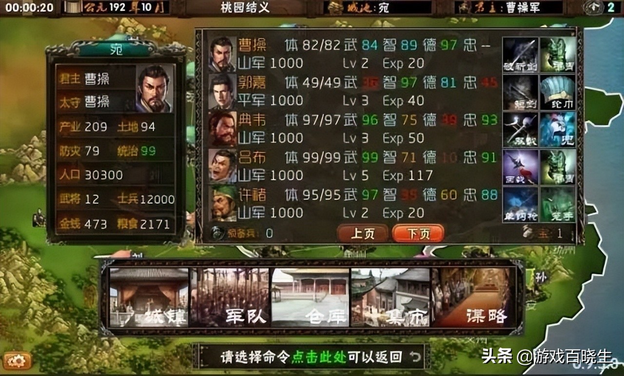 从易到难推荐：这些塔防游戏你要不要来挑战一下？