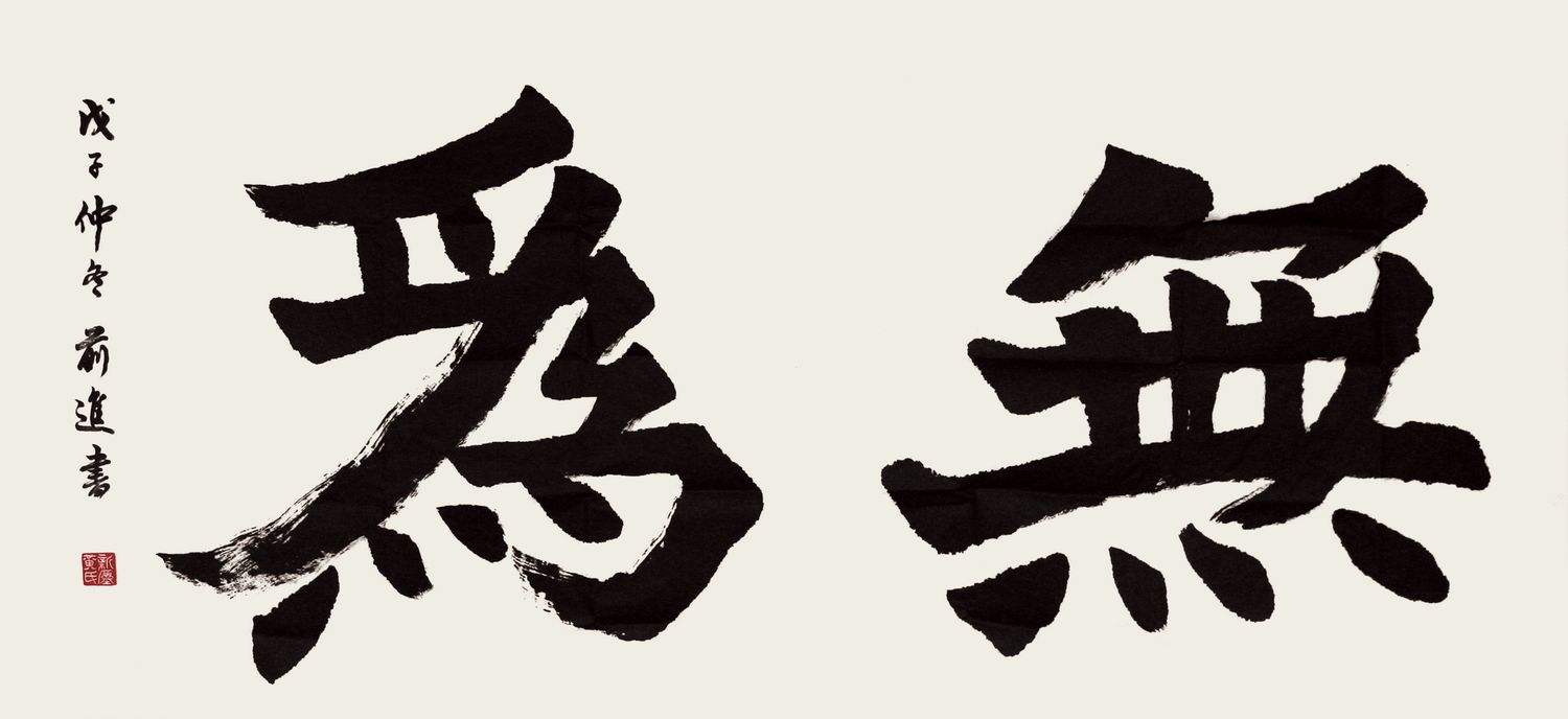 偶遇世外高人传授武功秘籍,龙虎山偶遇道士