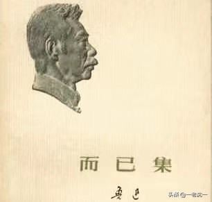 兹念兹在兹典故的意思,念兹在兹的意思和典故